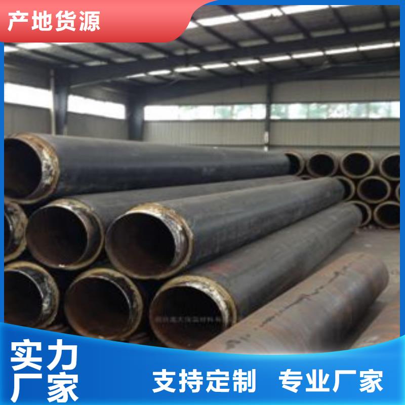 ​发货速度快的聚氨酯保温管生产厂家产品细节