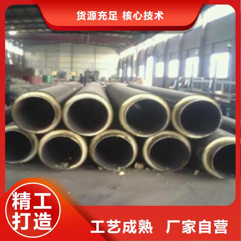 聚氨酯保温管_欢迎您