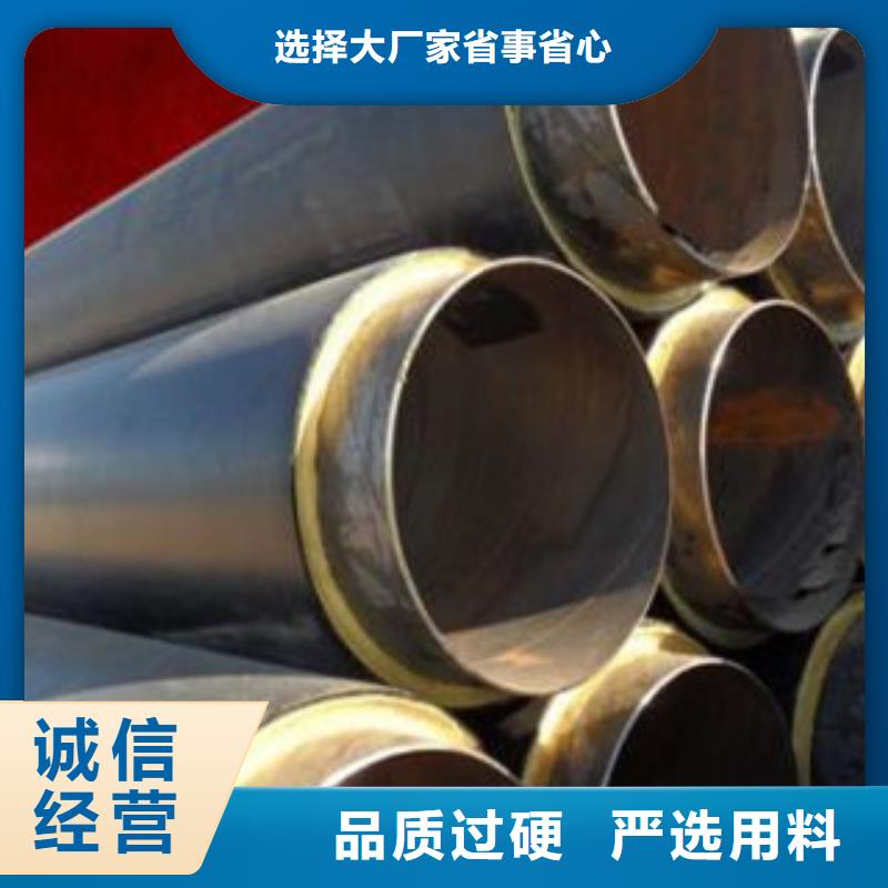 聚氨酯保溫管現(xiàn)貨直發(fā)