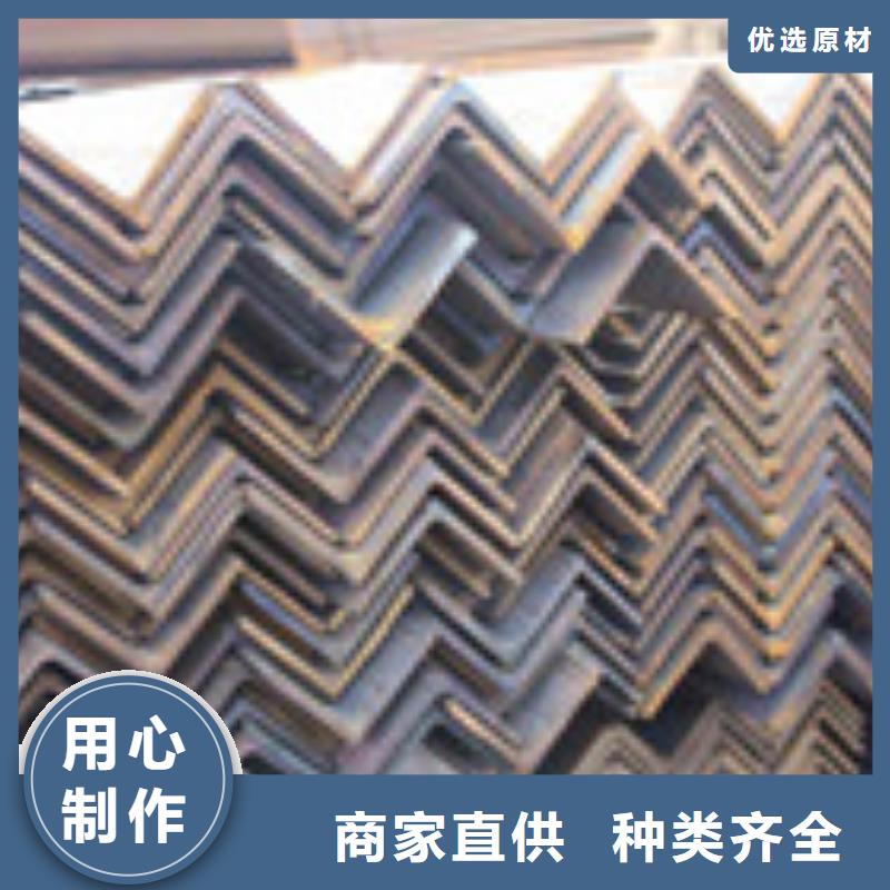 角钢-我公司资质齐全