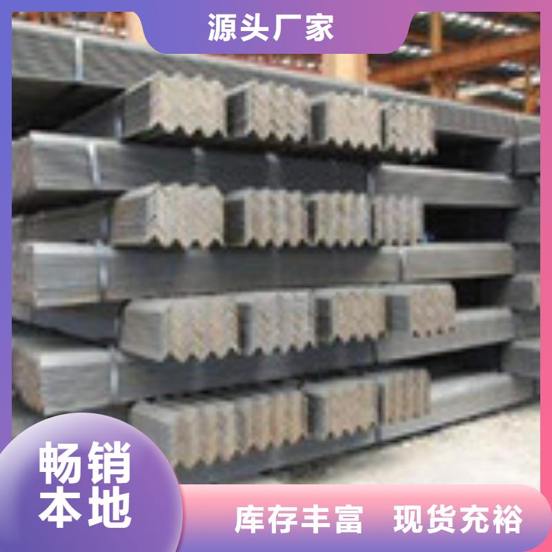 角钢行业品牌厂家