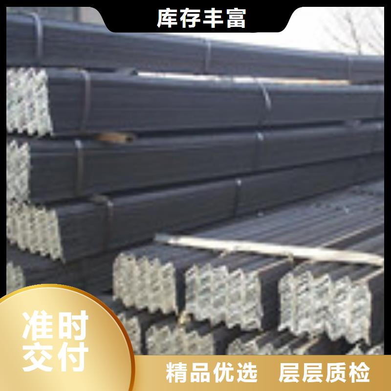 优选：角钢1品牌厂家