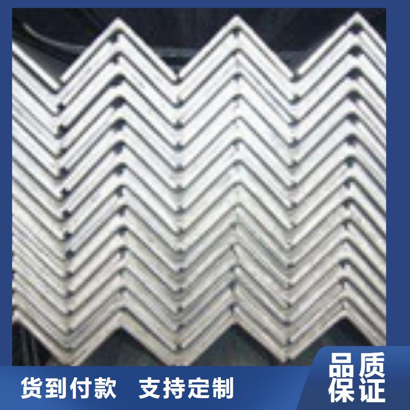 角钢1_角钢1生产厂家高质量高信誉