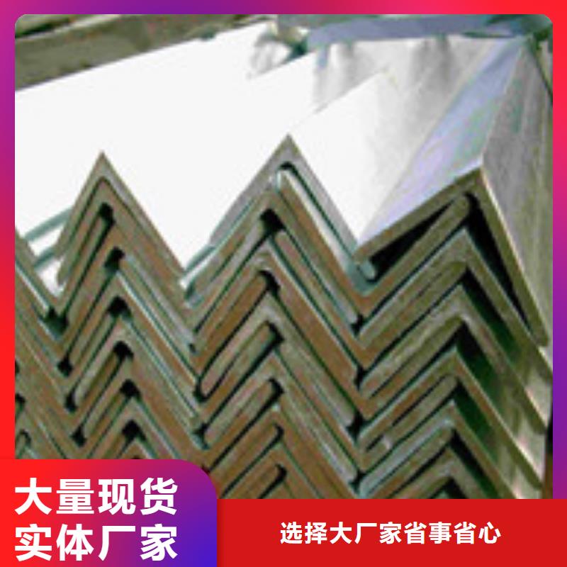 角钢百看不如一问