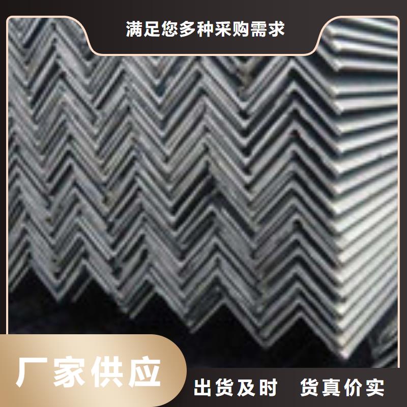 专业生产制造角钢