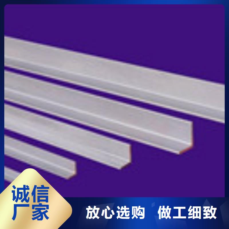 角钢1真诚的服务来图定制量大从优