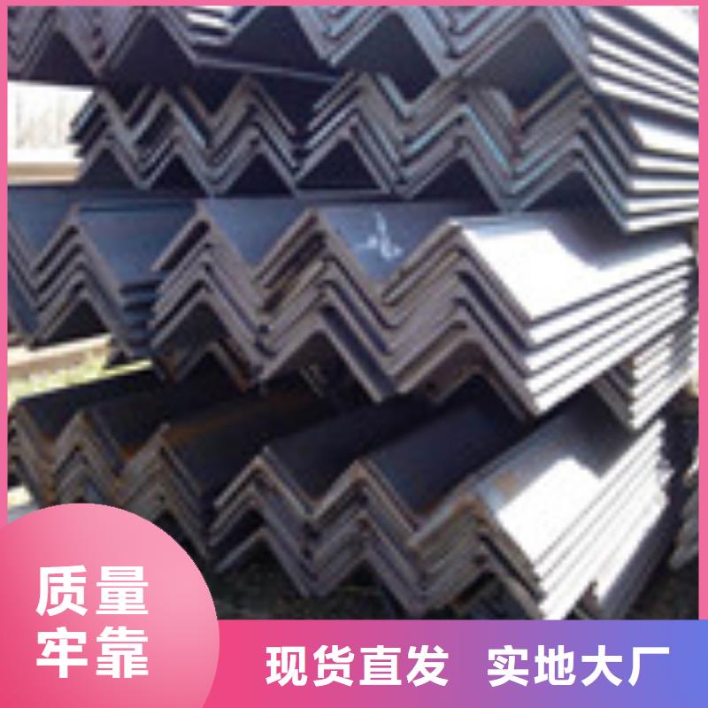 定制角钢1_厂家/供应质量看得见