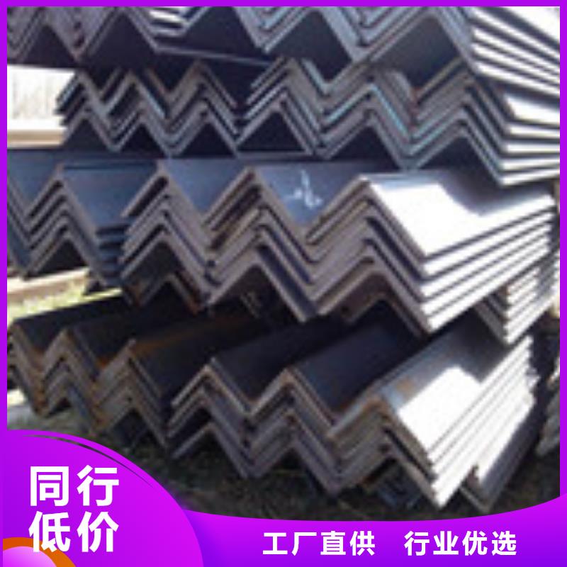 角钢市场行情海量现货直销