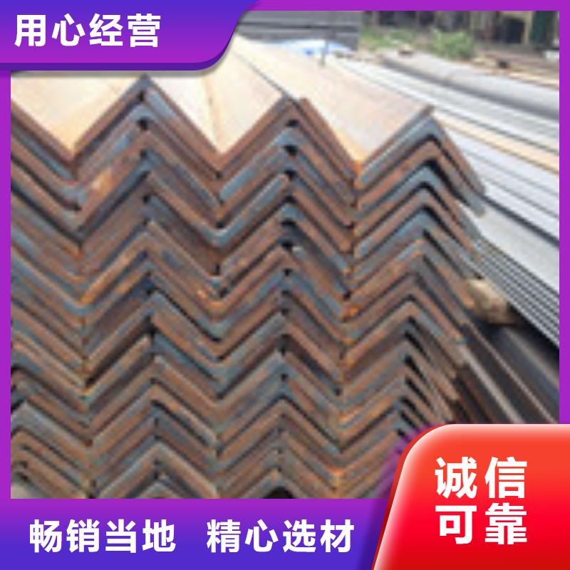 高品质角钢1_角钢1厂商本地公司