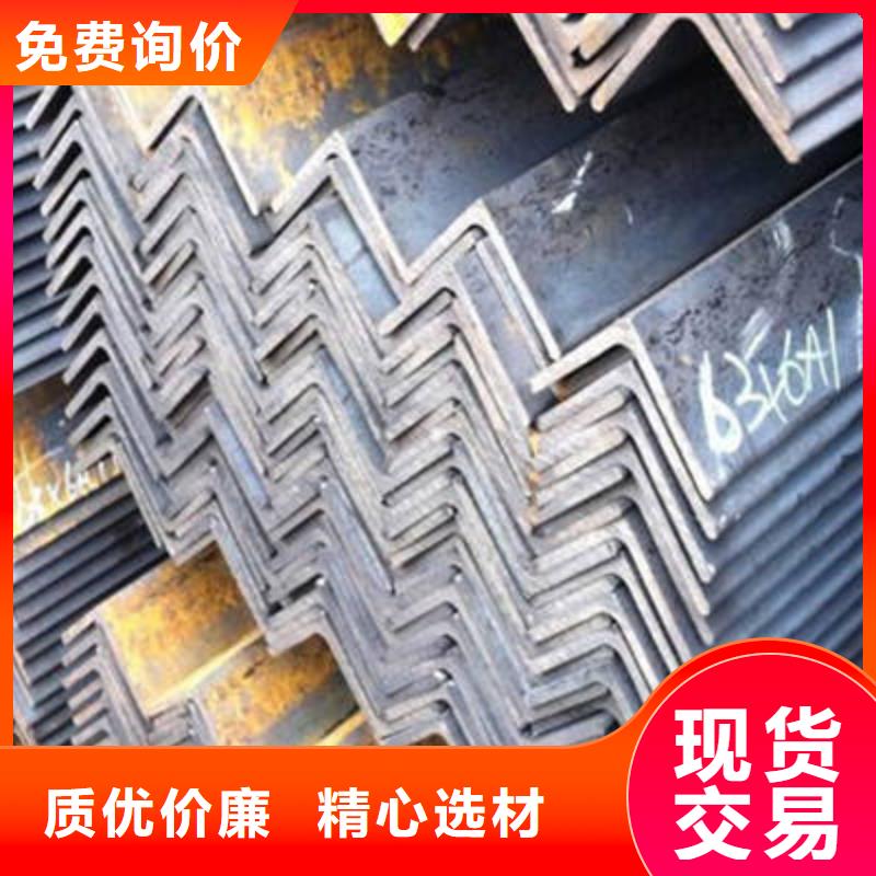 性价比高的角钢销售厂家