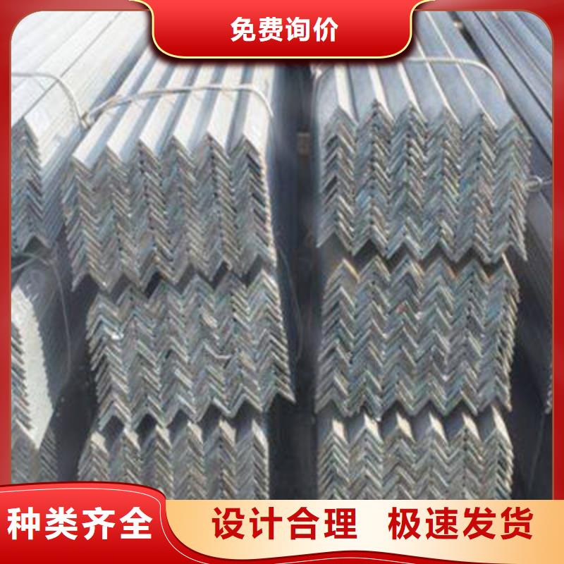角钢1厂家供应品质保证实力见证