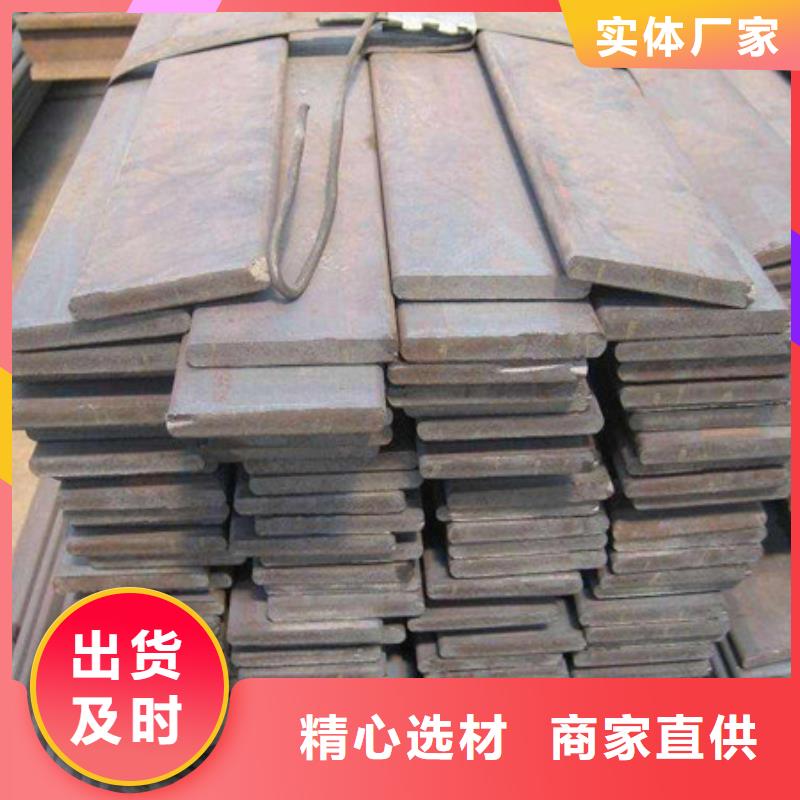扁钢基地价格公道合理
