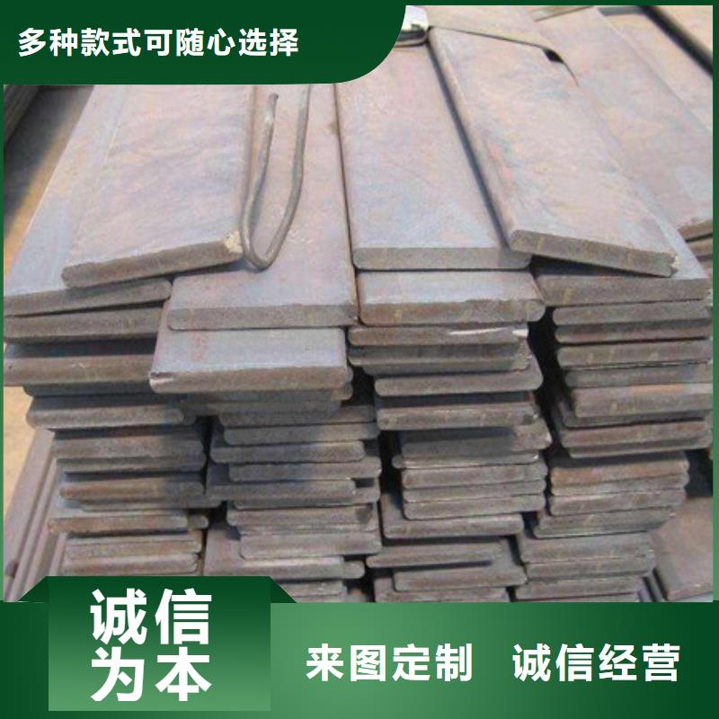 #扁钢#可定制同城品牌