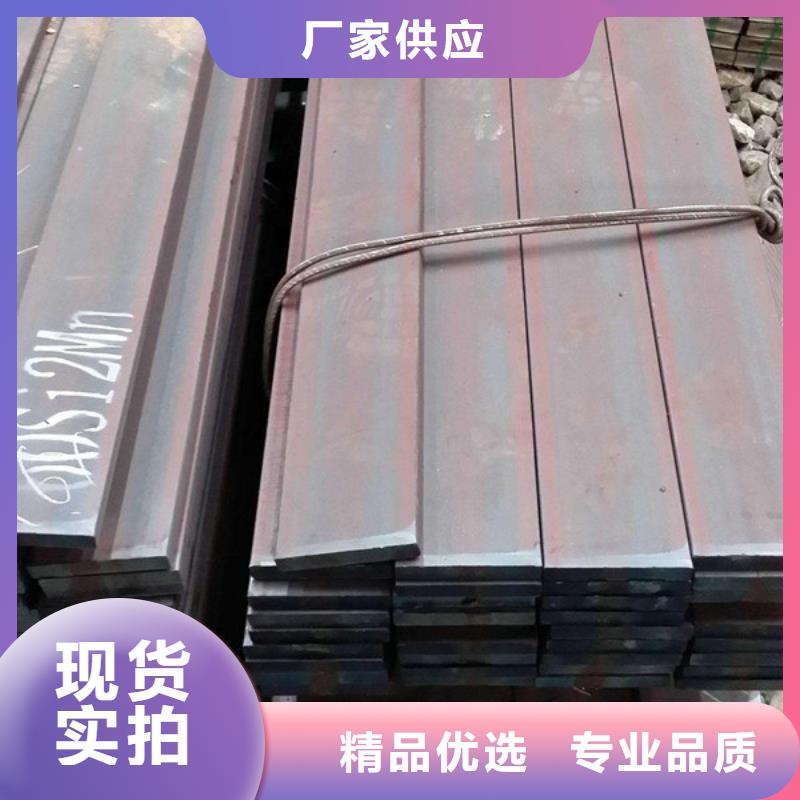 扁钢现货采购当地经销商