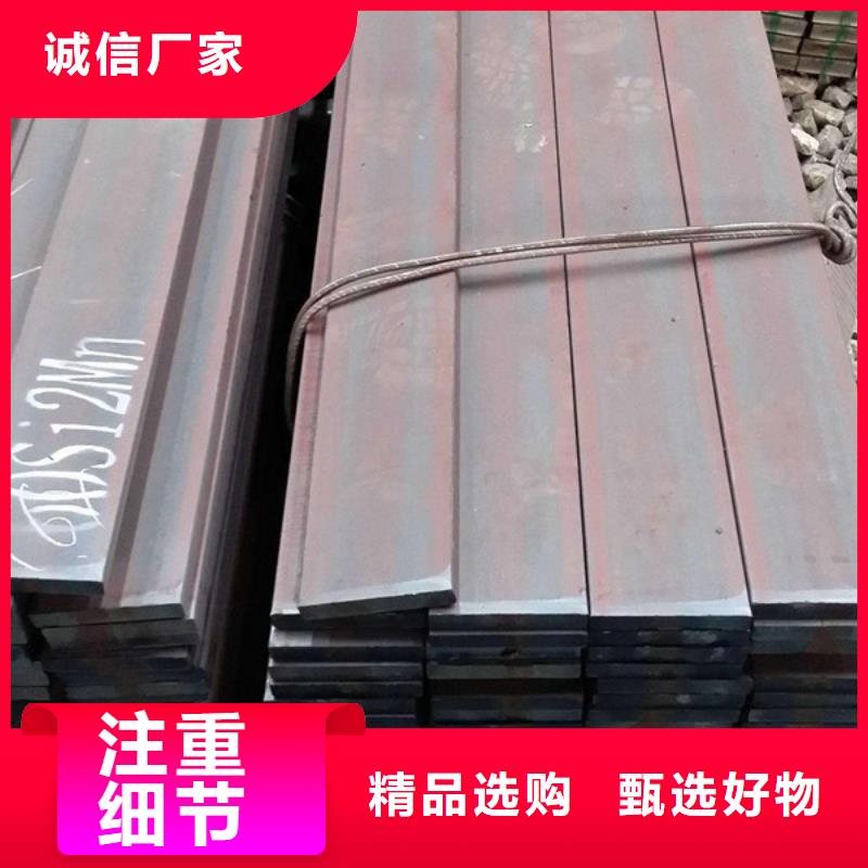 扁钢企业-好品质行业优选