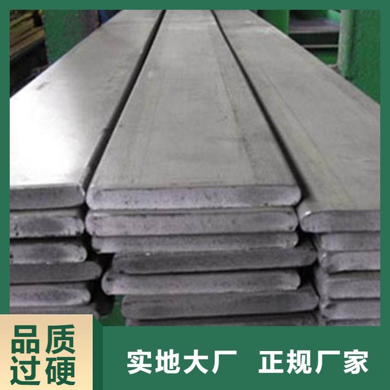 扁钢厂家行业口碑好把实惠留给您