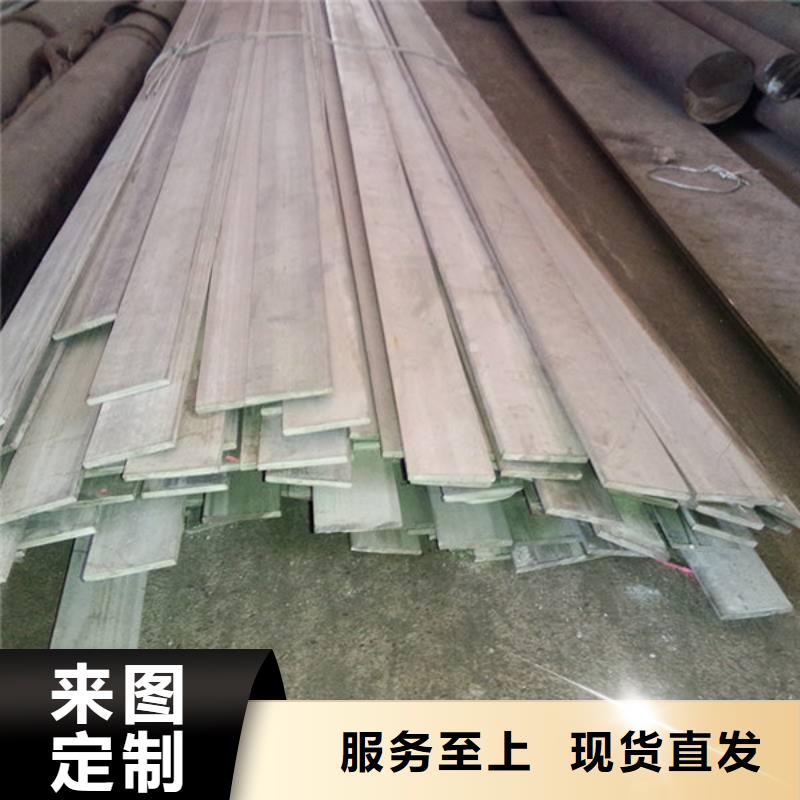 高质量扁钢供应商同城货源