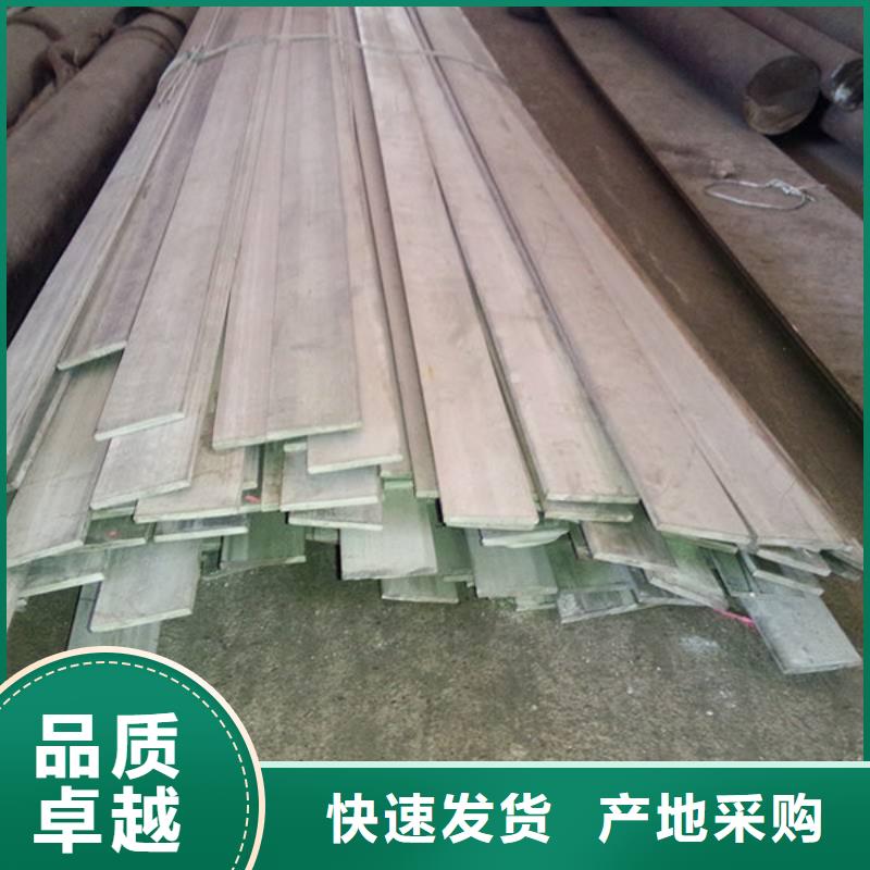 扁钢产品质量过关畅销当地