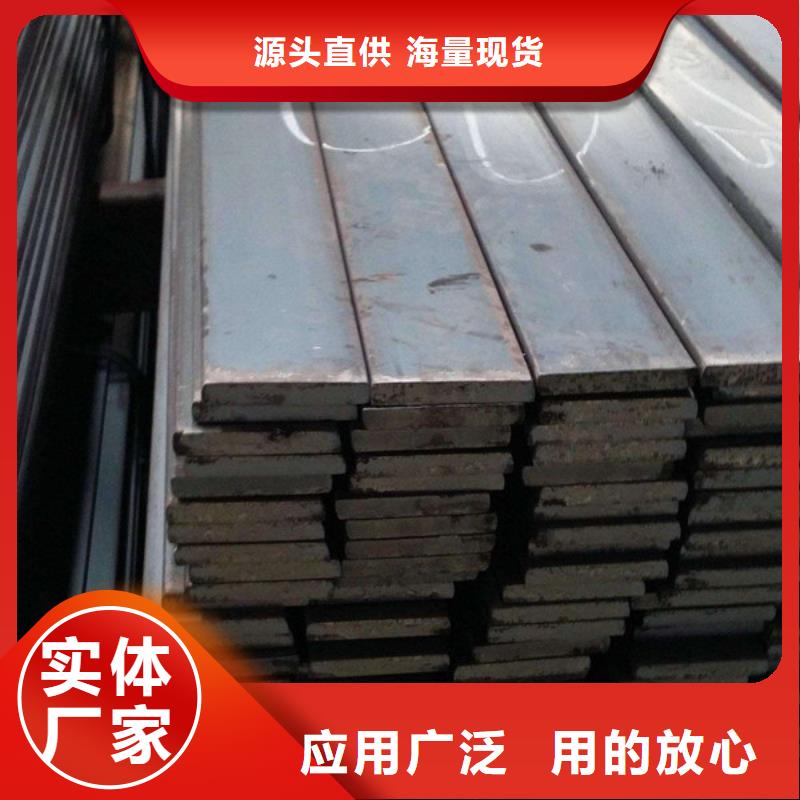 品牌的扁钢公司满足多种行业需求