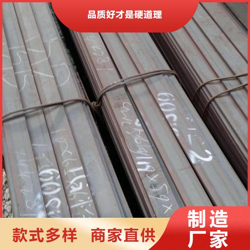有现货的扁钢批发商