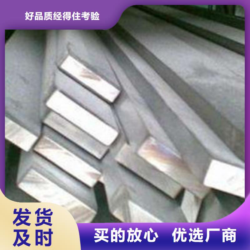 销售扁钢_厂家/供应同城生产商