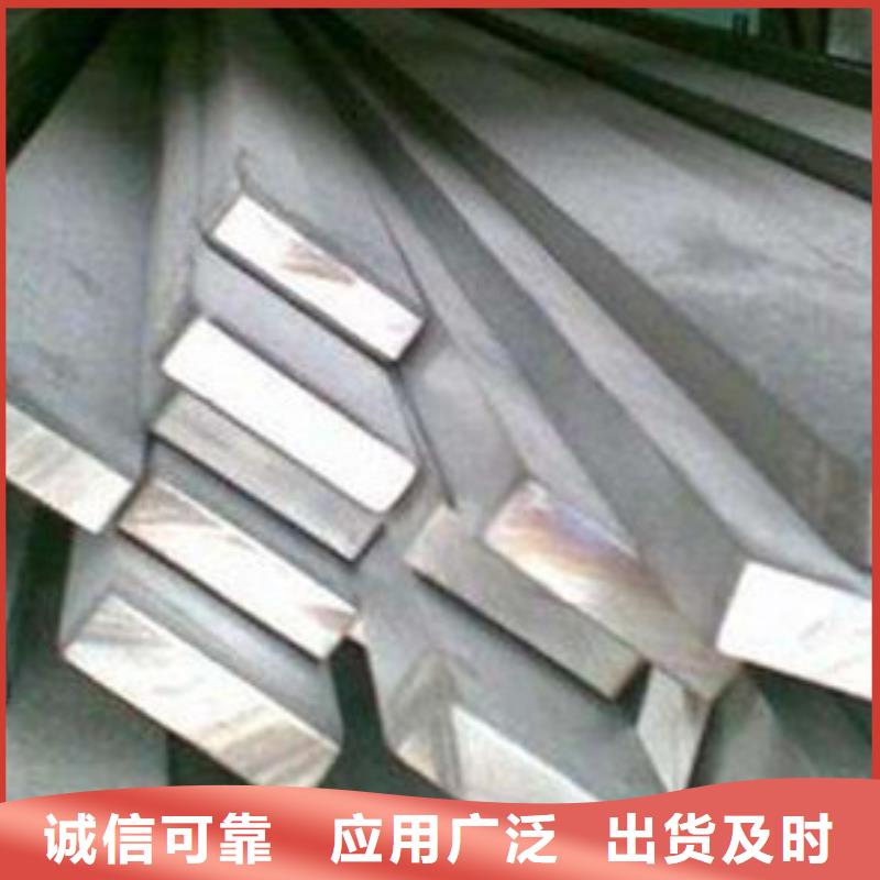有现货的扁钢批发商多种优势放心选择
