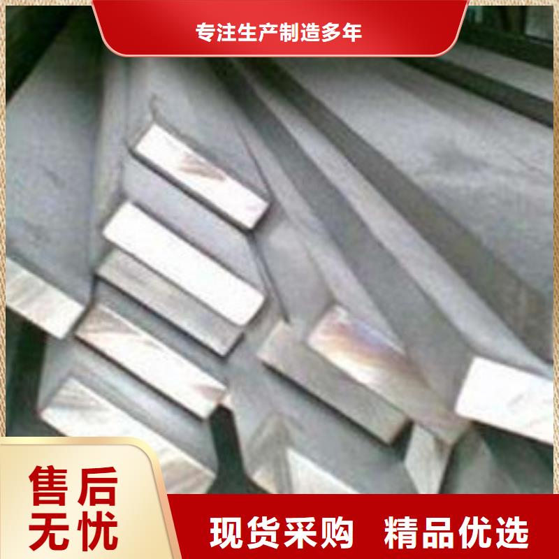 优质扁钢生产厂家