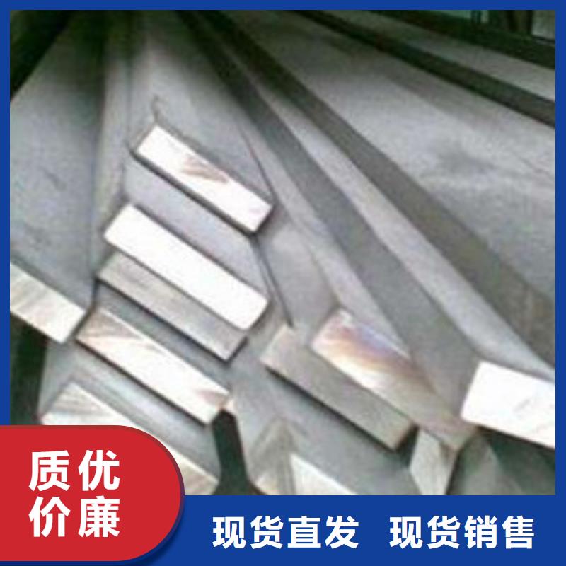 重信誉扁钢生产厂家专业设计
