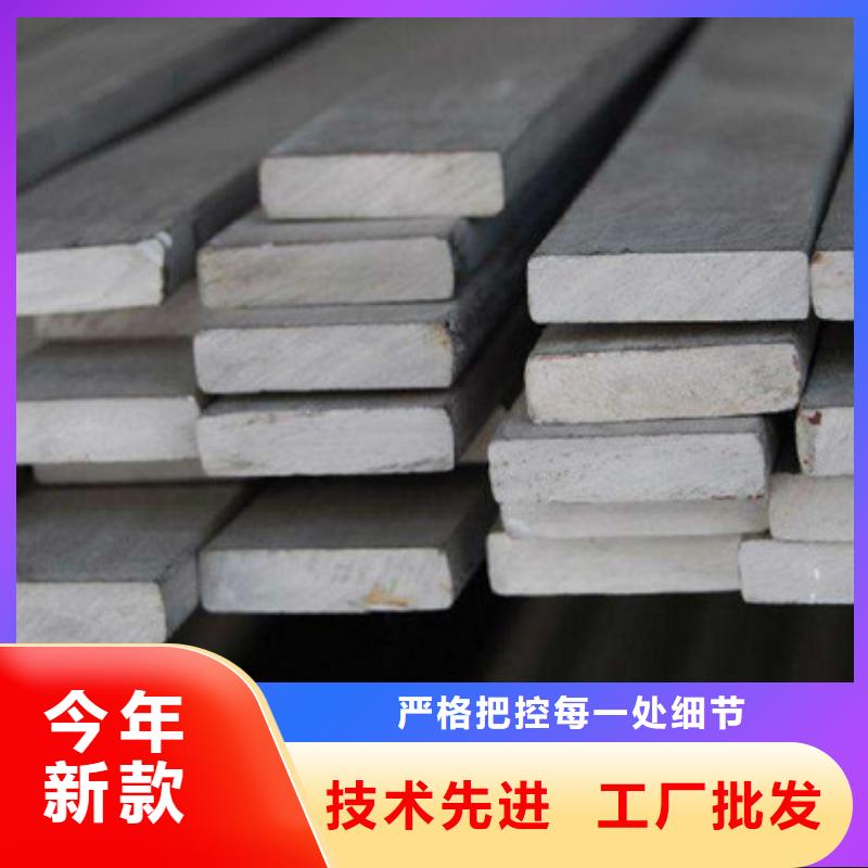 扁钢专业配送核心技术