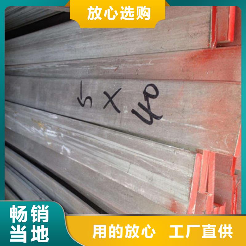 扁钢市场现货价格