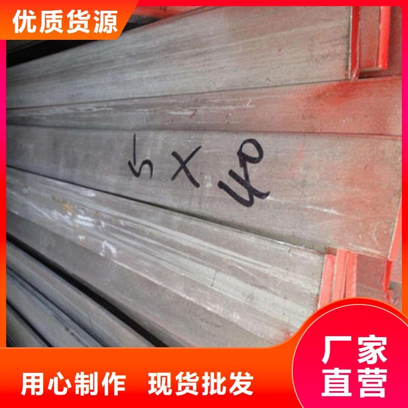扁钢资质齐全