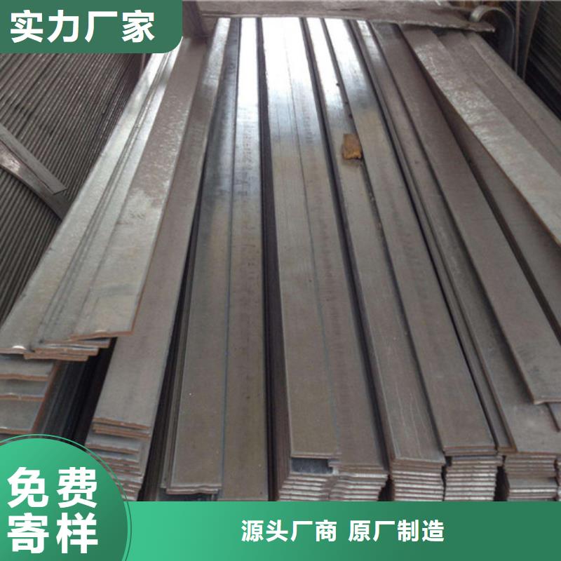 供应批发扁钢-保量让客户买的放心