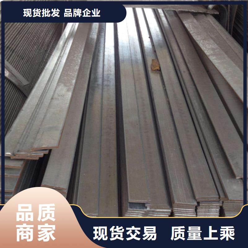 扁钢量大优先发货现货交易