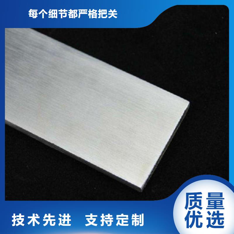 质优价廉的扁钢厂家