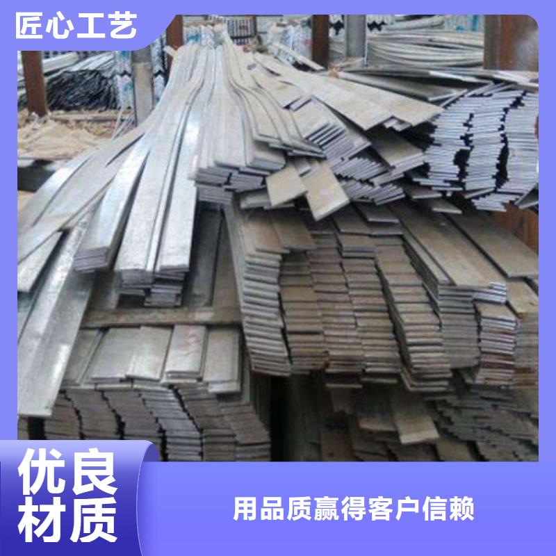 【图】扁钢厂家
