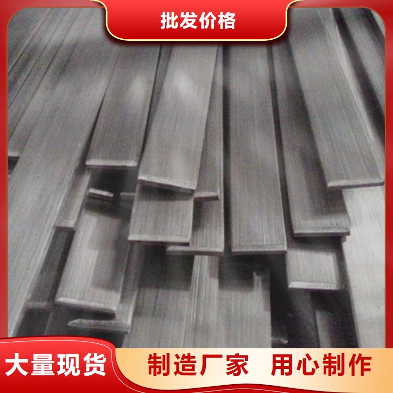 扁钢老品牌值得信赖一手货源源头厂家