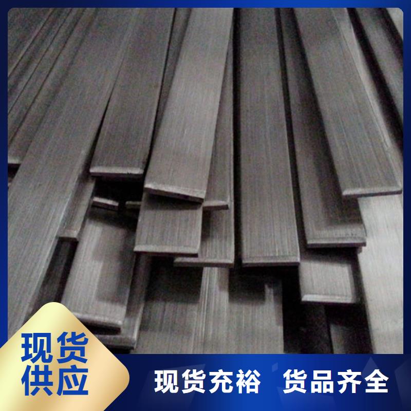规格齐全的扁钢基地同城公司