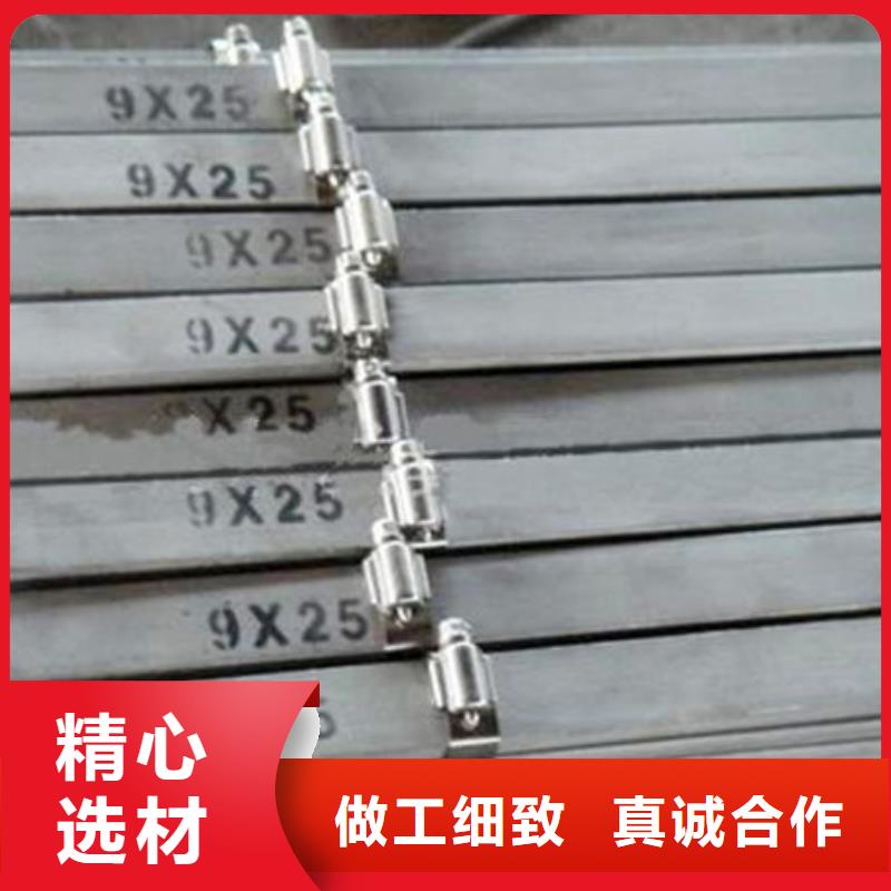 扁钢用专业让客户省心