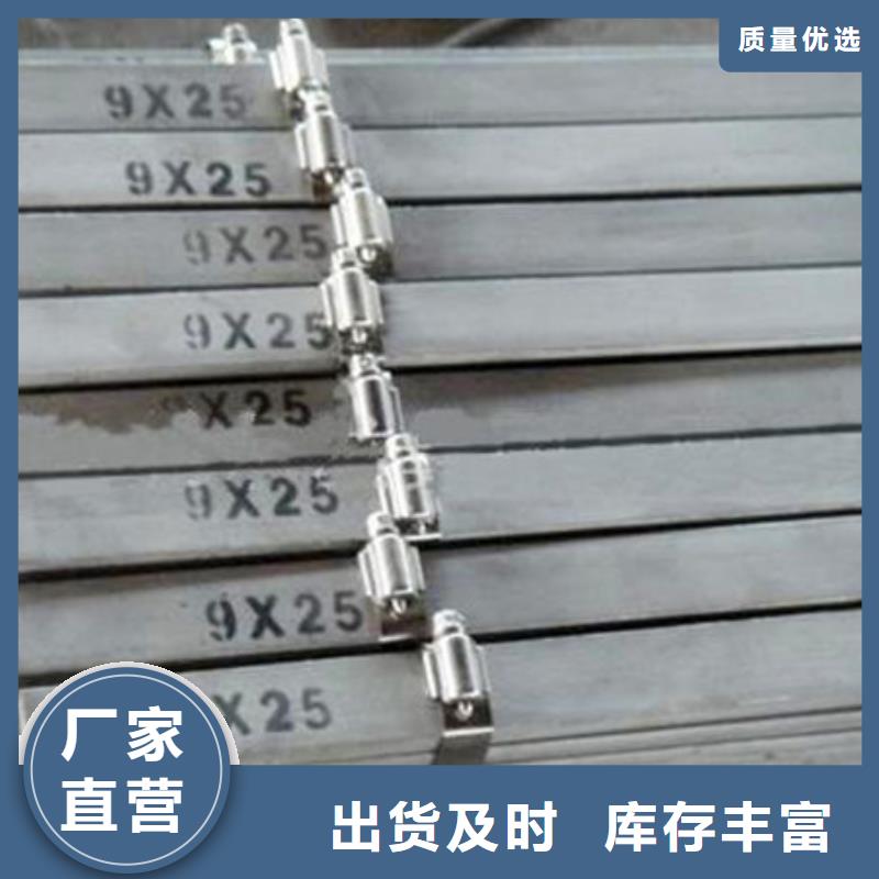 扁钢-批发价格-优质货源