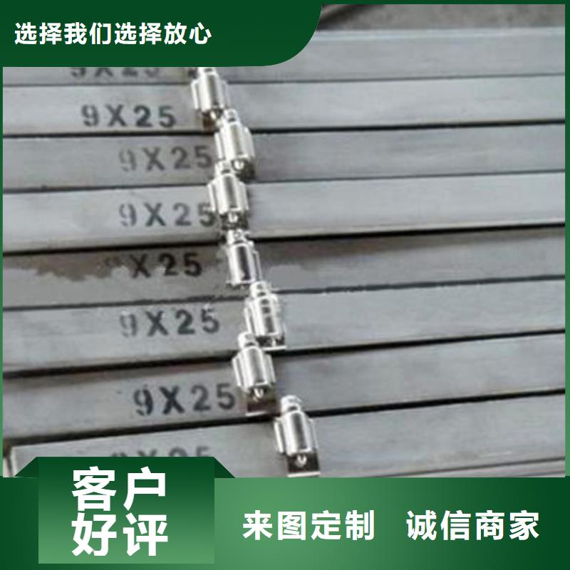 扁钢发货就是快