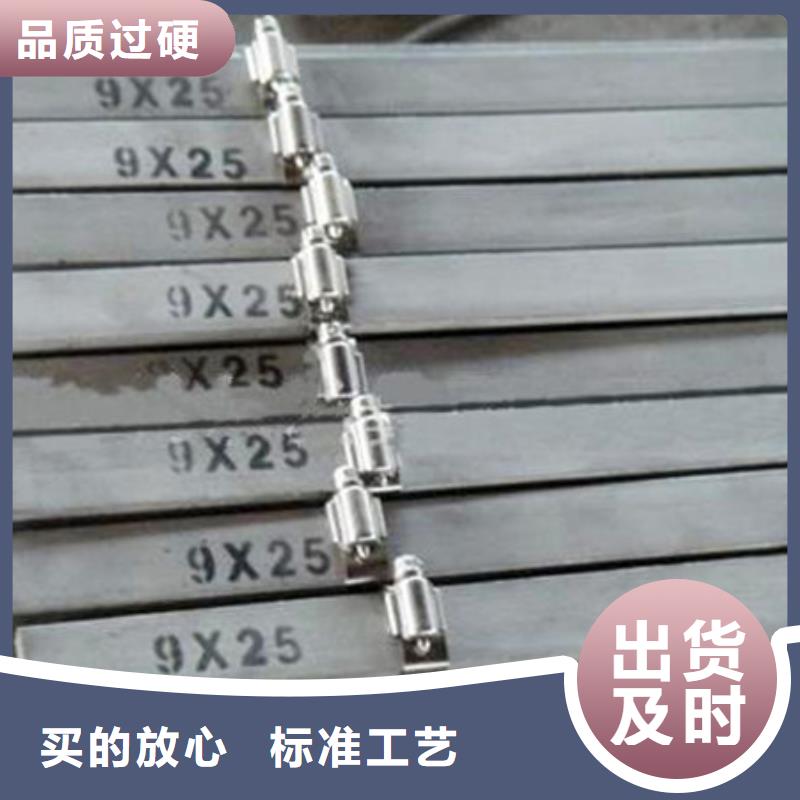 2025发货快速#扁钢#实体厂家售后无忧