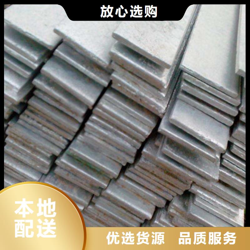 扁钢实地厂家品质优选