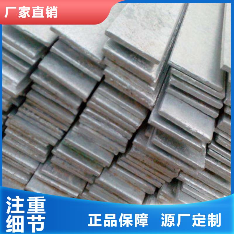 扁钢正规实体厂家本地生产厂家