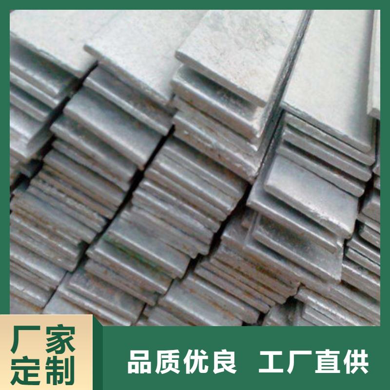 扁钢厂家价格优惠