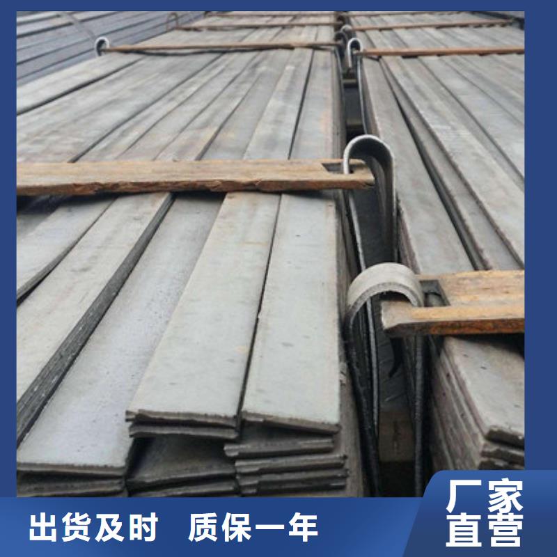 质量好的扁钢大型厂家本地公司