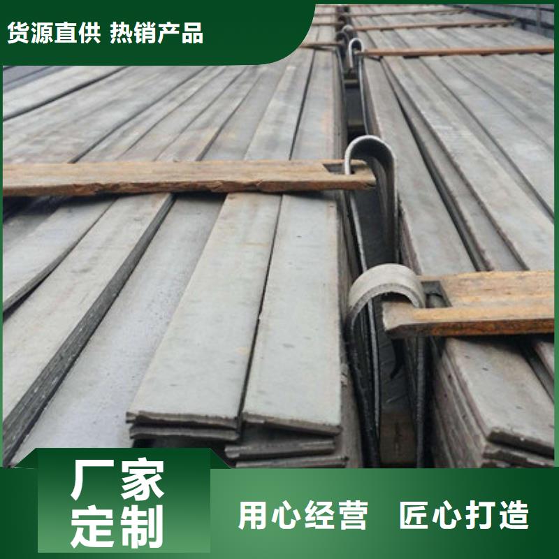 质优价廉的扁钢厂家