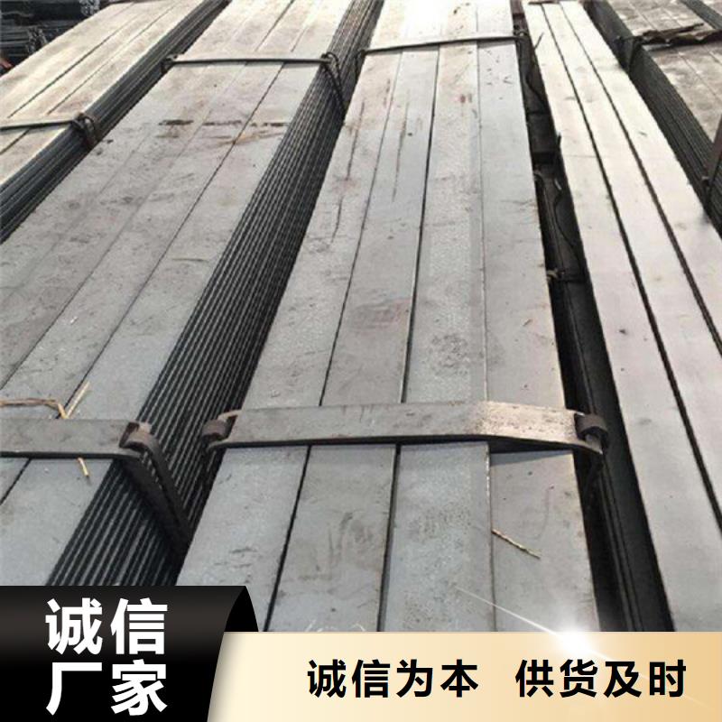 价格低的扁钢现货厂家专业设计