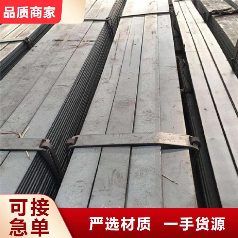 扁钢研发厂家价格公道合理
