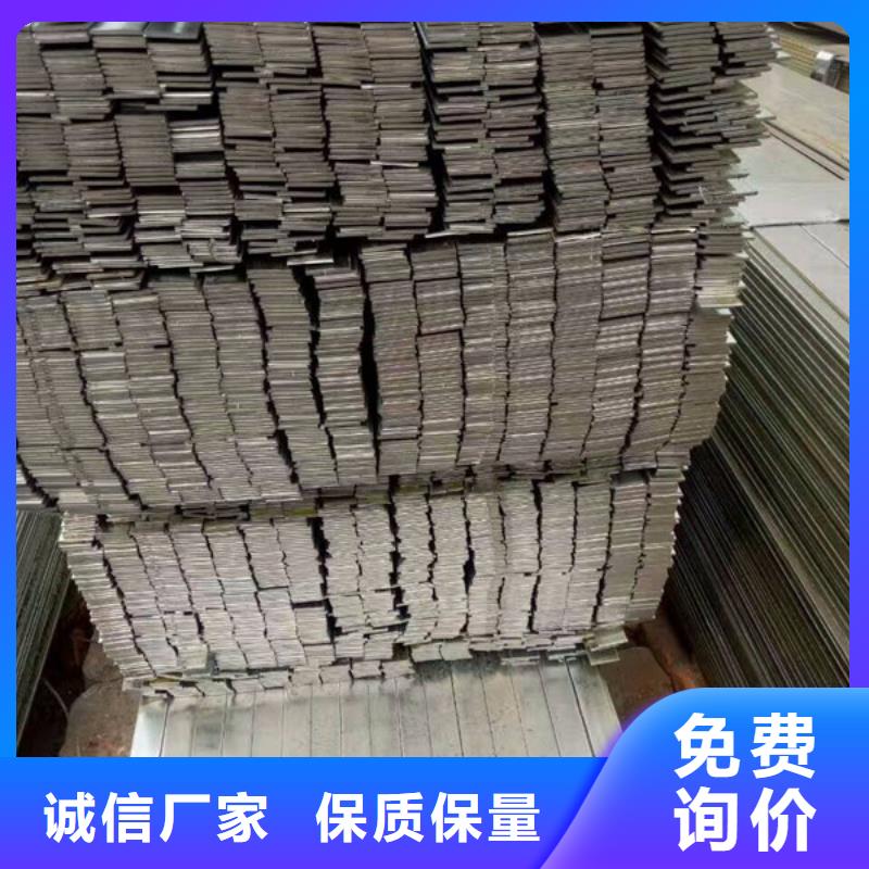 发货及时的扁钢供货商大厂生产品质