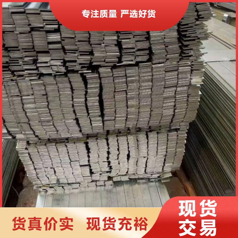 扁钢、扁钢生产厂家-欢迎新老客户来电咨询主推产品